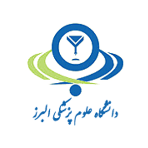 دانشگاه علوم پزشکی البرز