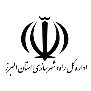راه و شهرسازی البرز