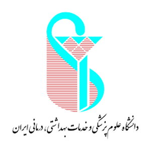 دانشگاه علوم پزشکی ایران