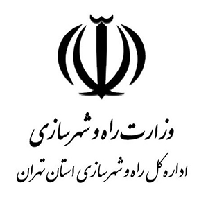 راه و شهرسازی تهران