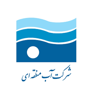 شرکت آب منطقه ای